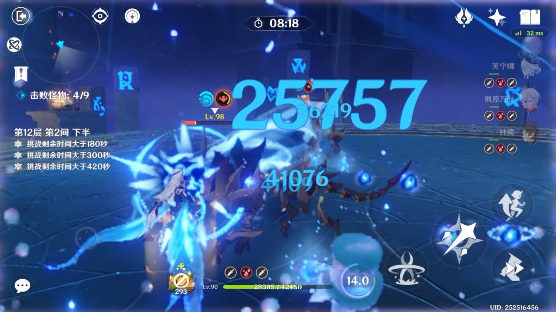 4.7深渊"平民""低练"龙芙三间连打