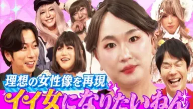 かまいたち かまいガチ かまいガチ-哔哩哔哩_Bilibili