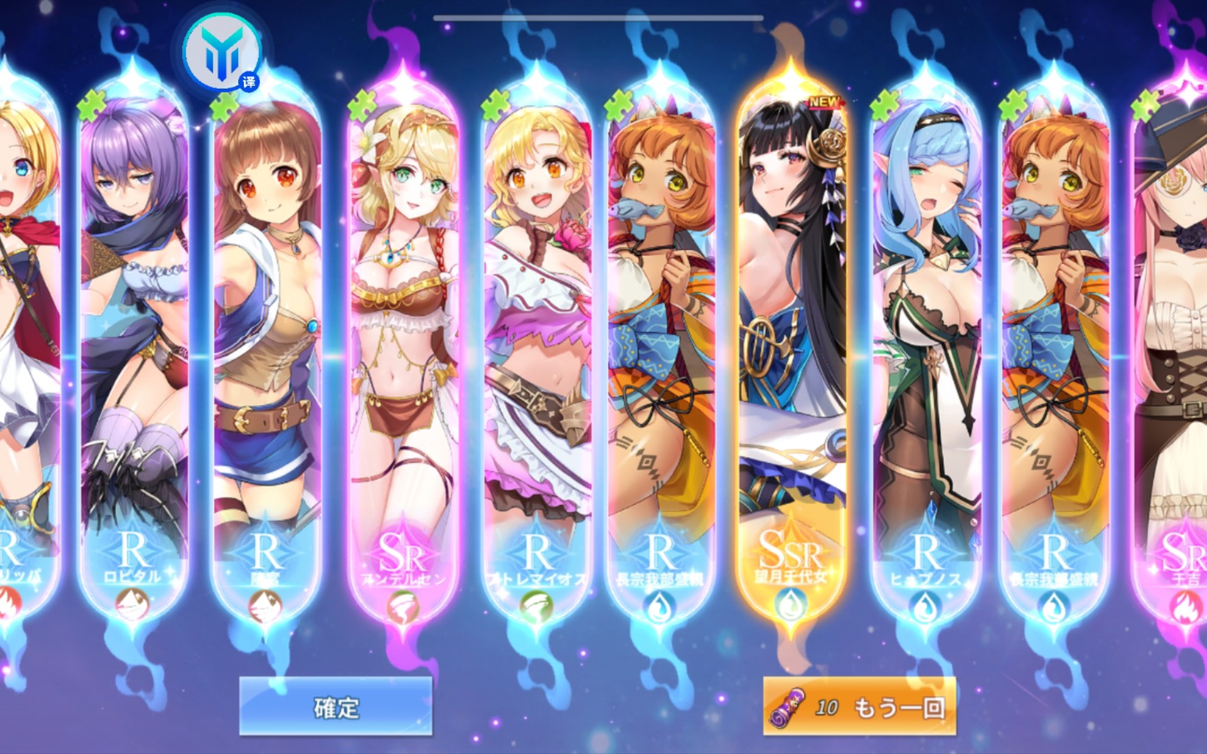 龙与少女的交响曲 | 一般招募100(qooapp18)