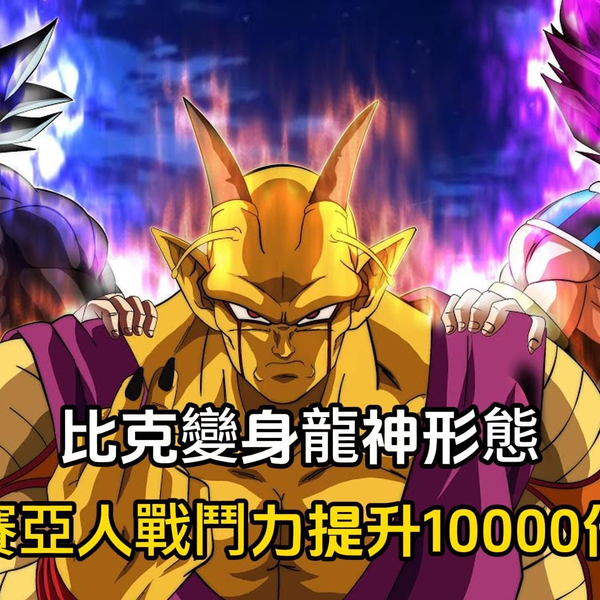 9割引【超希少✨神宝天啓双龍戯珠朱天珠✨5555祈祷】幻の術師龍神白天珠 37dcd62d-6272-4702-9daf-