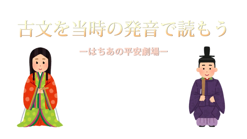 [图]【古日语朗读竹取物语】「古代日本語」竹取物語を書かれた当時の発音で読んでみた