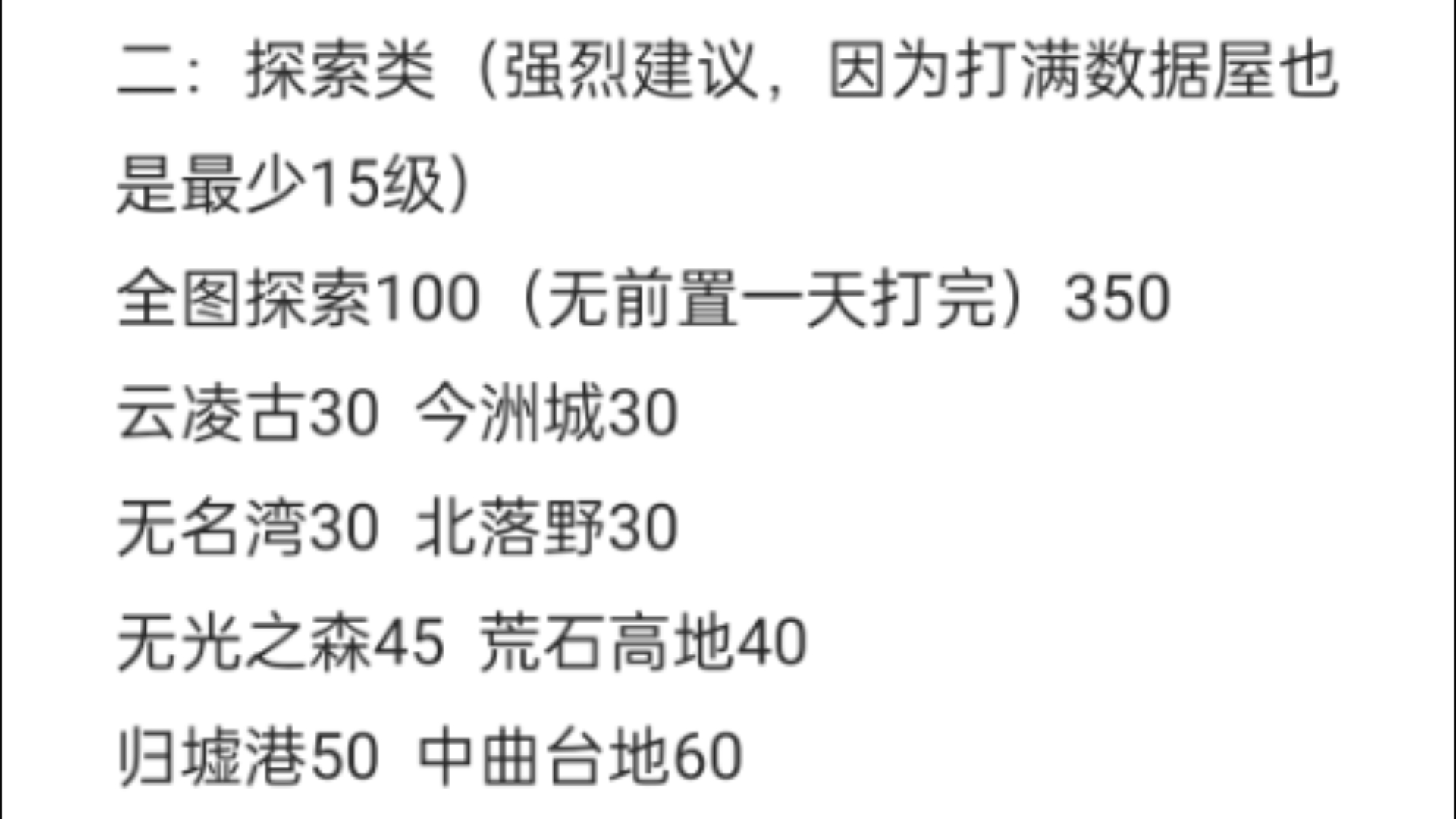 鸣潮代肝代练价格表,四年老代,三服可接,全程直播,托管探索任务全接,同行点赞即可哔哩哔哩bilibili