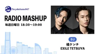 橫須賀mashup 0614 哔哩哔哩 Bilibili 橫須賀mashup 0614 哔哩哔哩 Bilibili