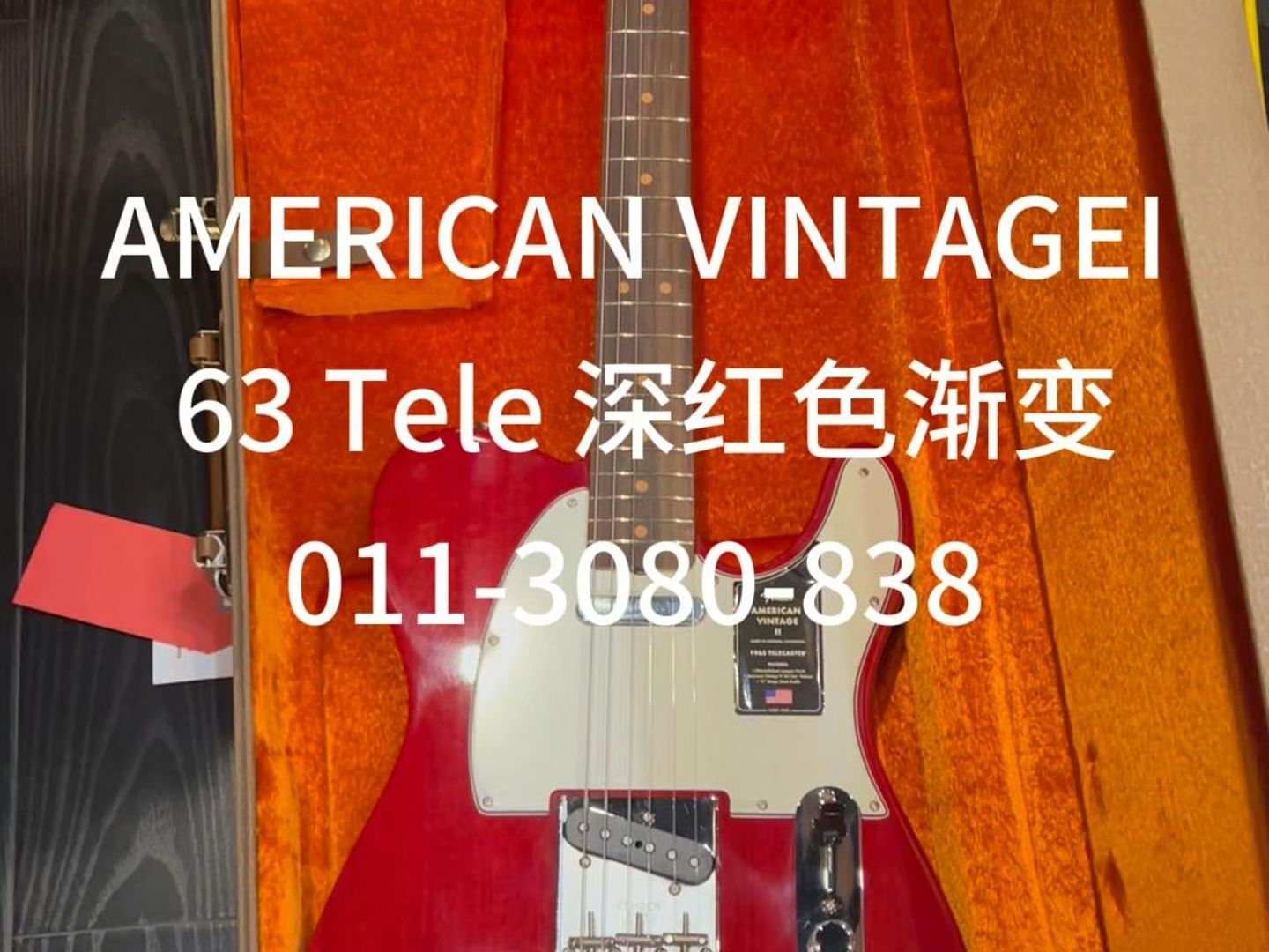 Fender美复二 63Tele深红渐变开箱喜欢复古Fender的看过来咯哔哩哔哩bilibili