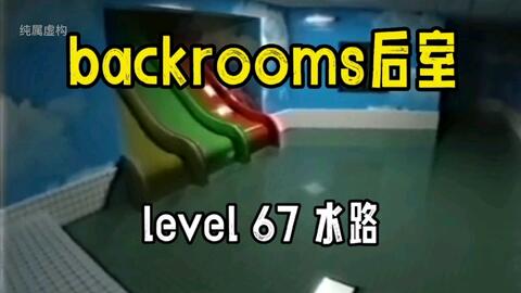 Backrooms】Level 33：无尽购物体验_哔哩哔哩_bilibili