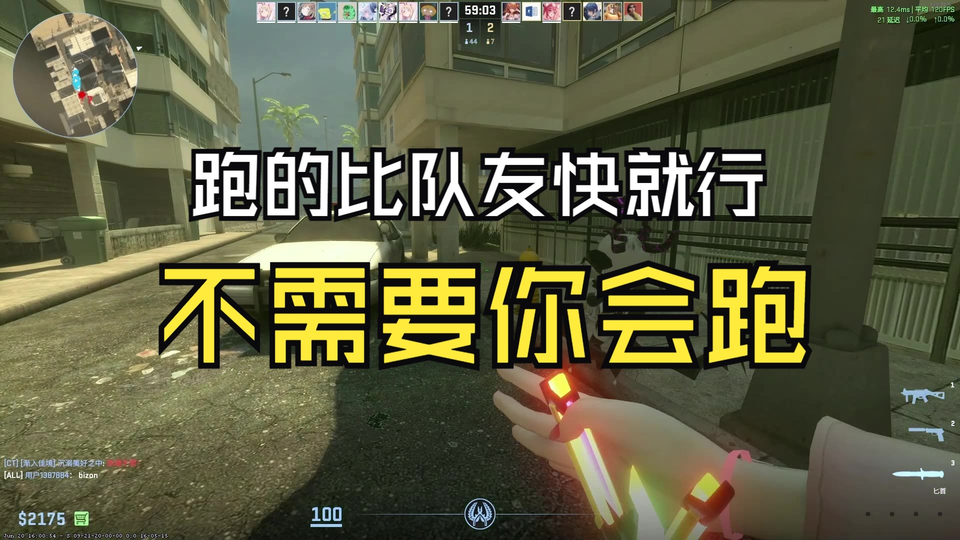 CSGO2僵尸逃跑最简单图往往来带最多的欢声笑语绿之城14关流程