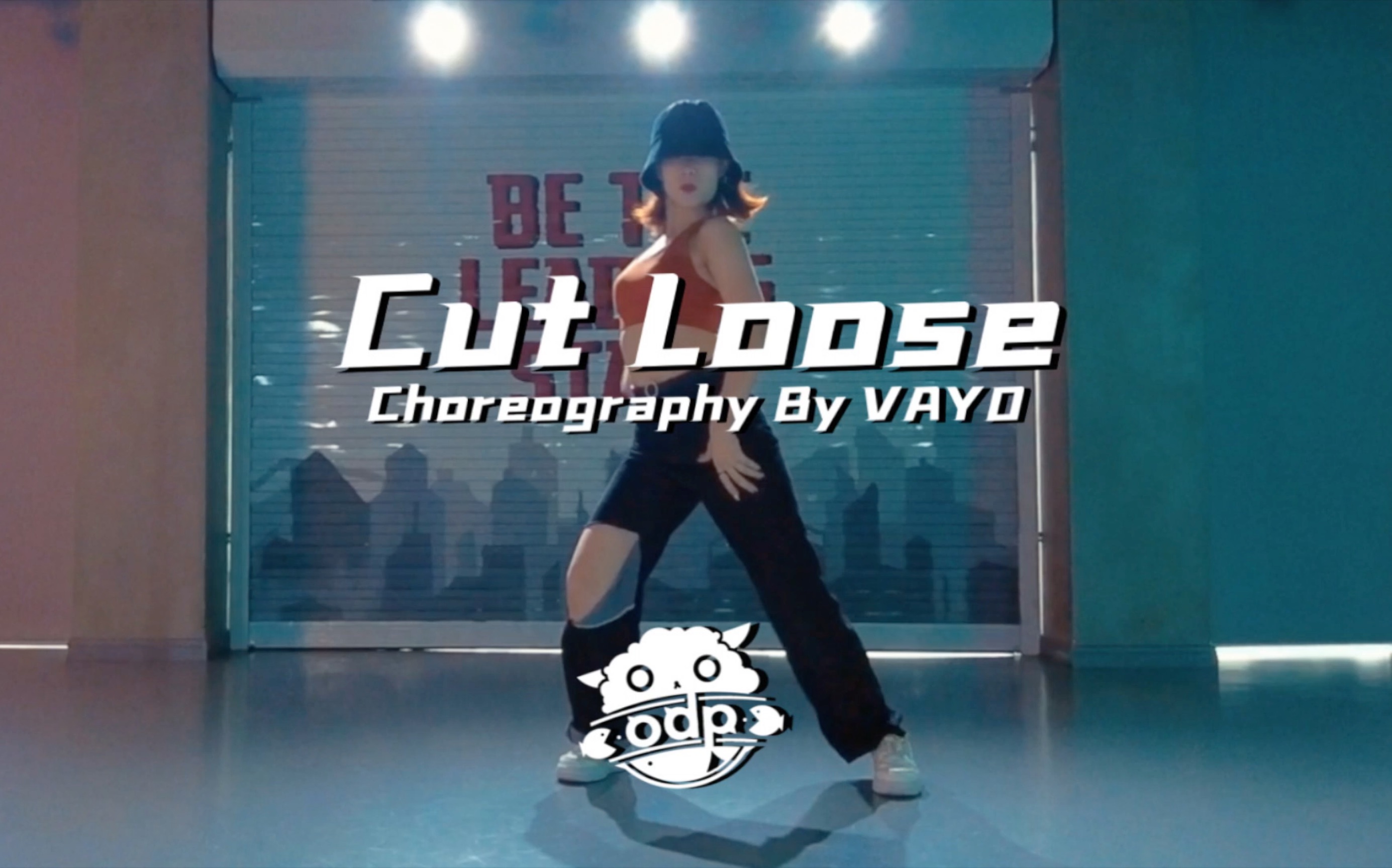 [图]欧美单曲-Cut Loose入门级基础爵士原创编舞｜渔夫帽也挡不住的光芒｜ODP Dance Studio