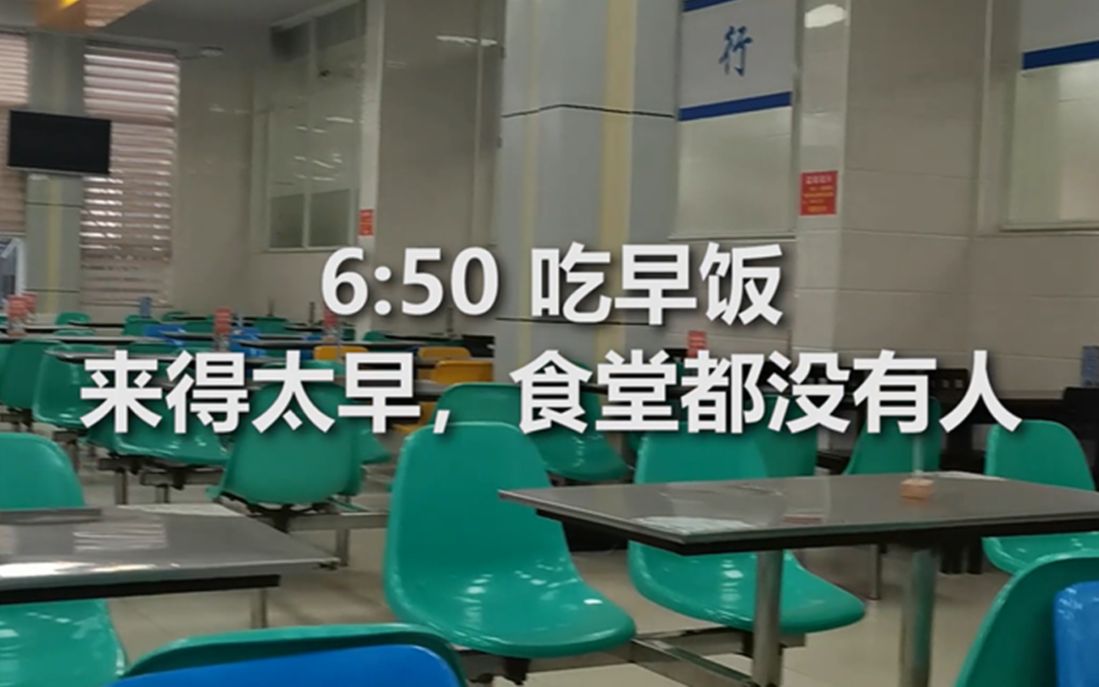 [图]【真 · 自律】985大学生自律的一天，希望没有卷到你