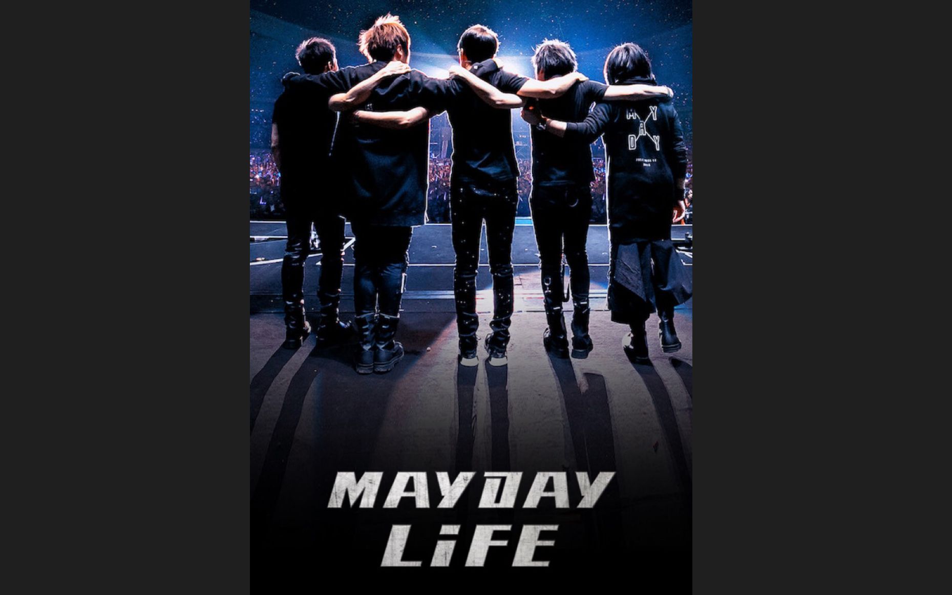 netflix 五月天 人生无限公司彩蛋 憨人talking