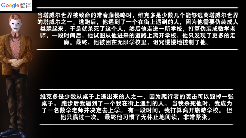 当你把AEwVS里人物的背景故事用Google翻译翻译10遍……单机游戏热门视频