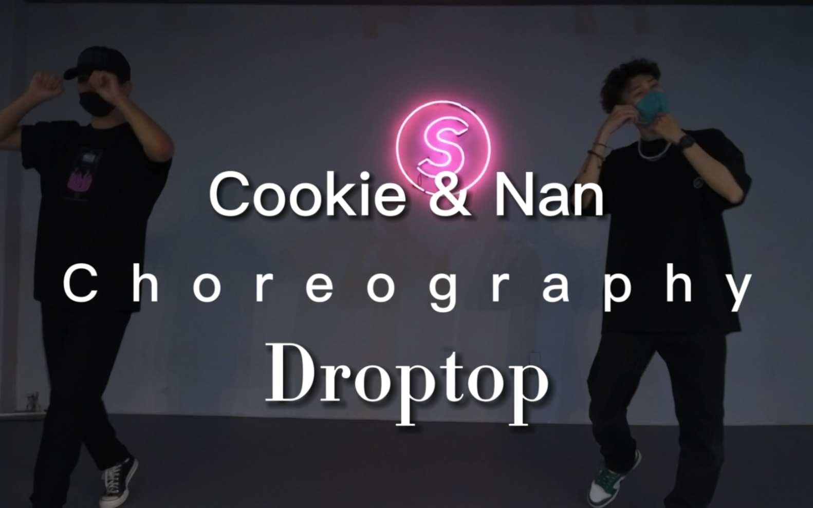 [图]Cookie&Nan编舞Droptop