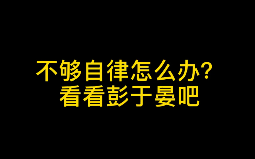 [图]如果你一生只有一次翻身机会，那就拼尽全力