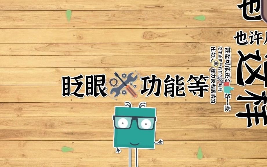 左眼皮跳是什么预兆 ?哔哩哔哩bilibili