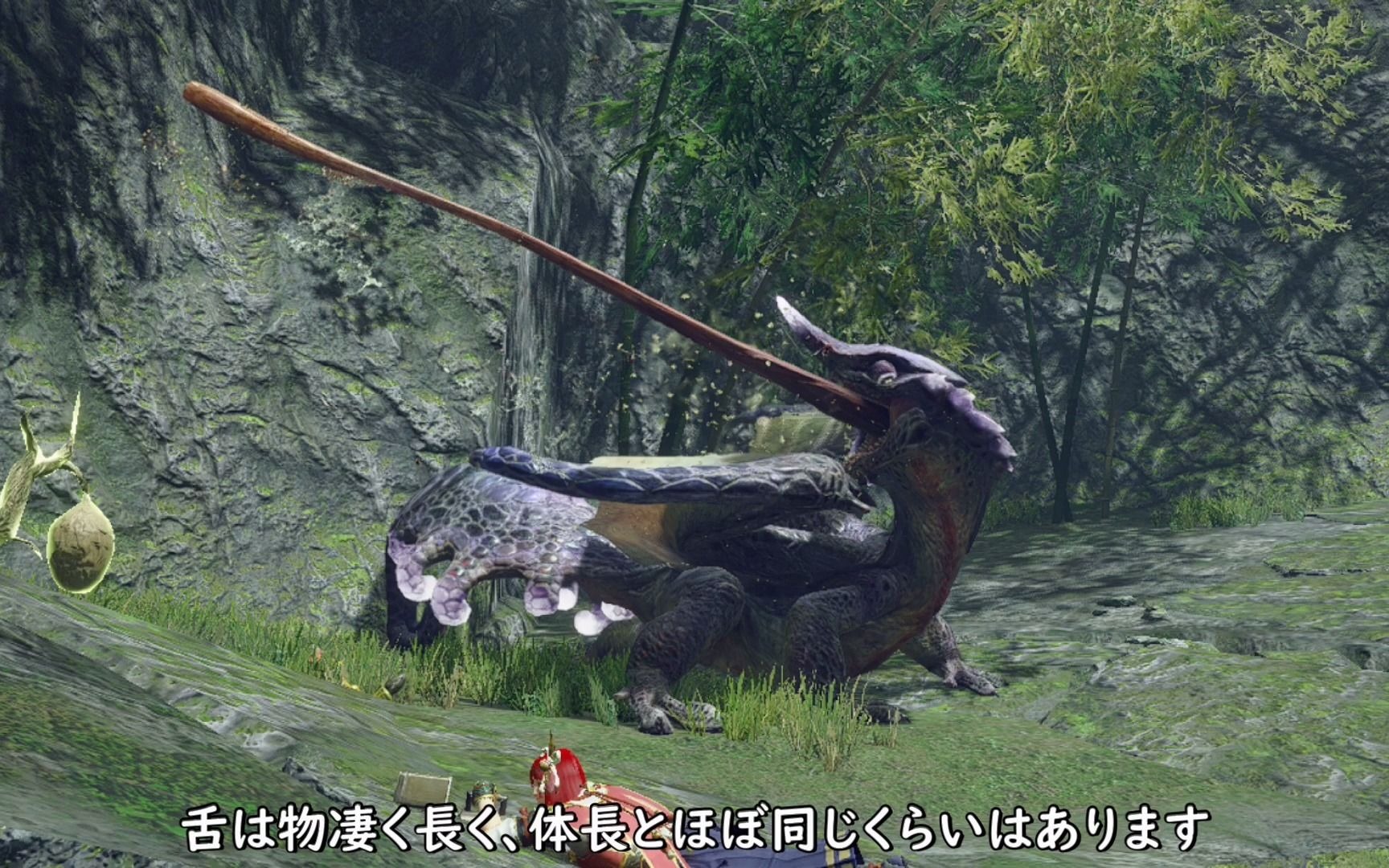 《怪物猎人崛起》霞龙的生态观察