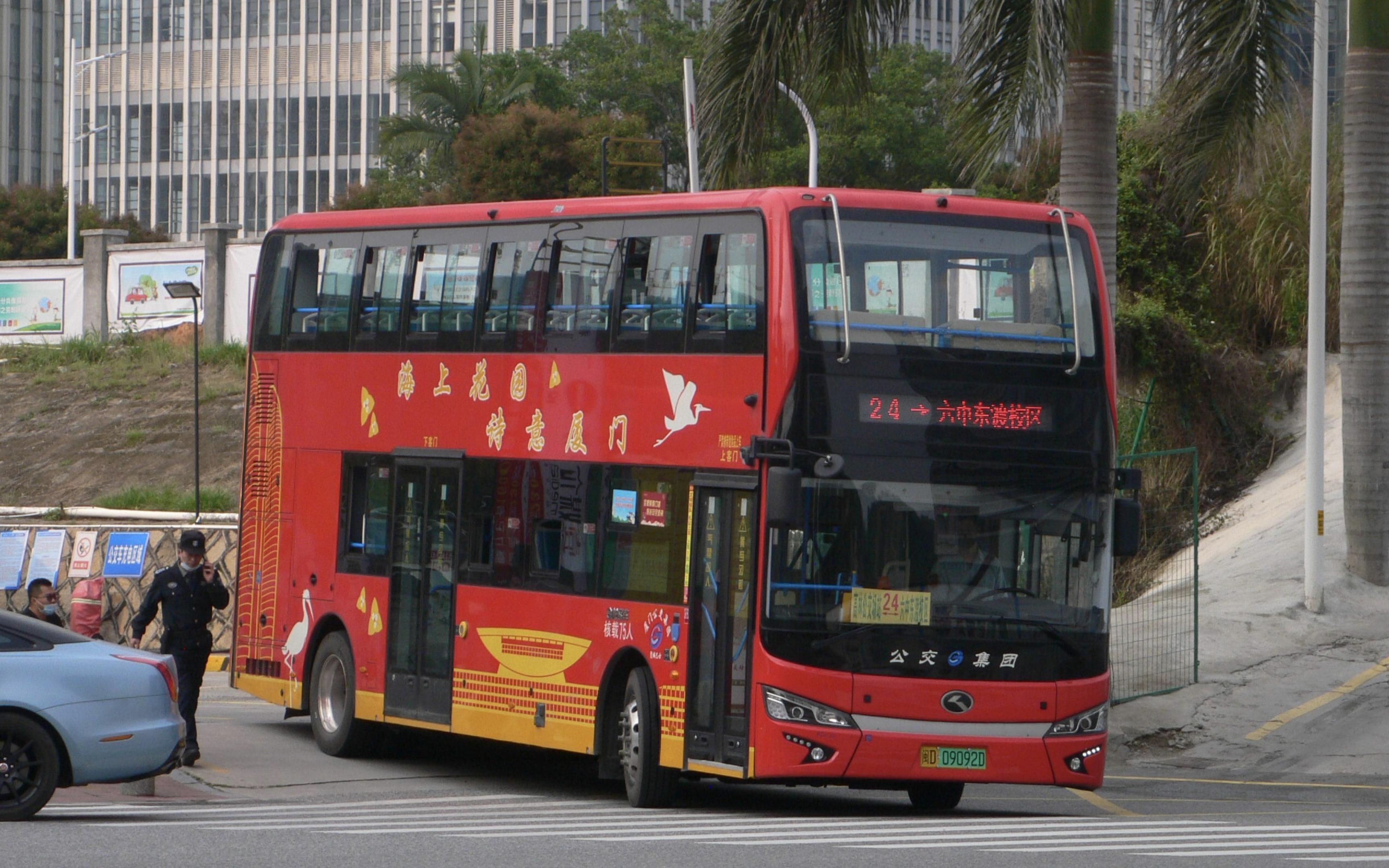 【仙岳路上的大客流通勤线路】厦门公交24路pov(六中东渡校区→高林