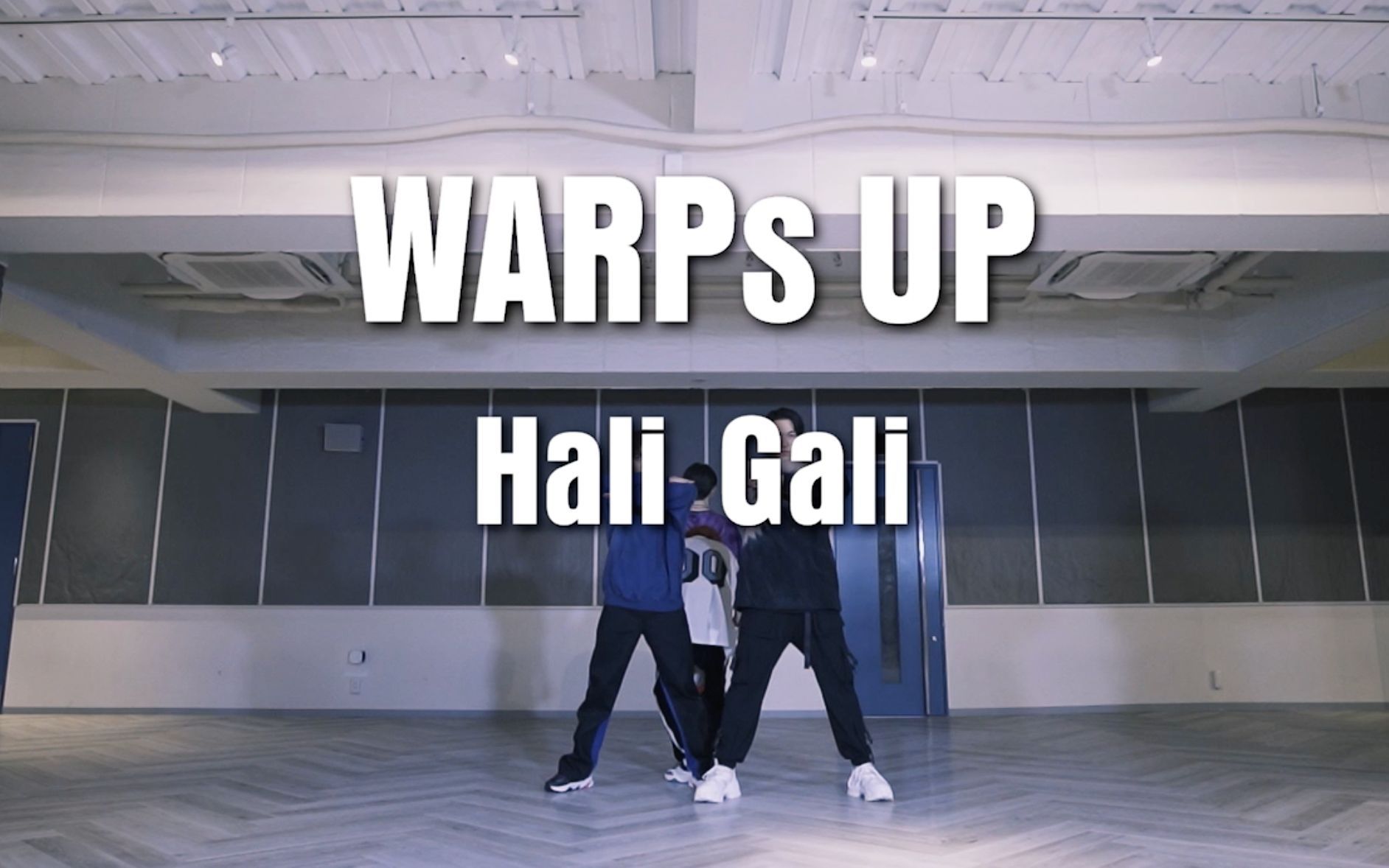 【warps up】hali gali练习室版本 赞多单人直拍_哔哩哔哩 (゜-゜)つ
