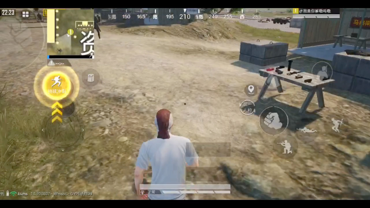 iphone11和平精英hdr极限画质测试 仅供娱乐 拒绝杠精