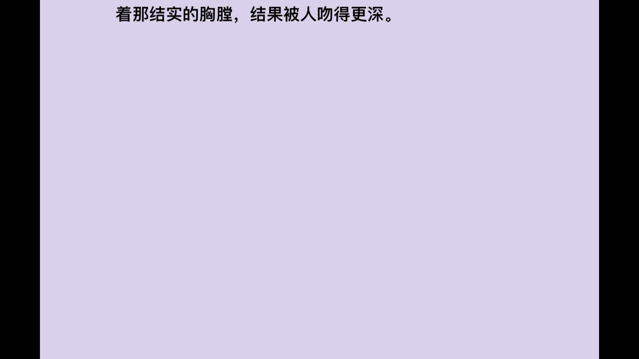 跨年夜—《垂耳执事》,陆上锦&言逸,夏凭天&钟裁冰哔哩哔哩bilibili