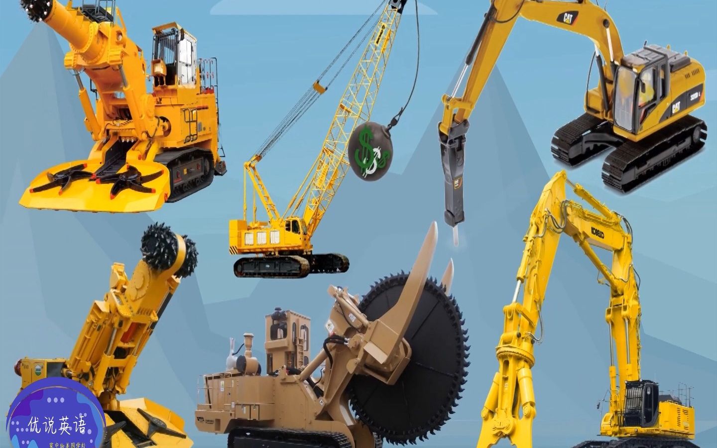 玩具工程车动画,具有破碎拆除掘进切割功能的6台挖掘机