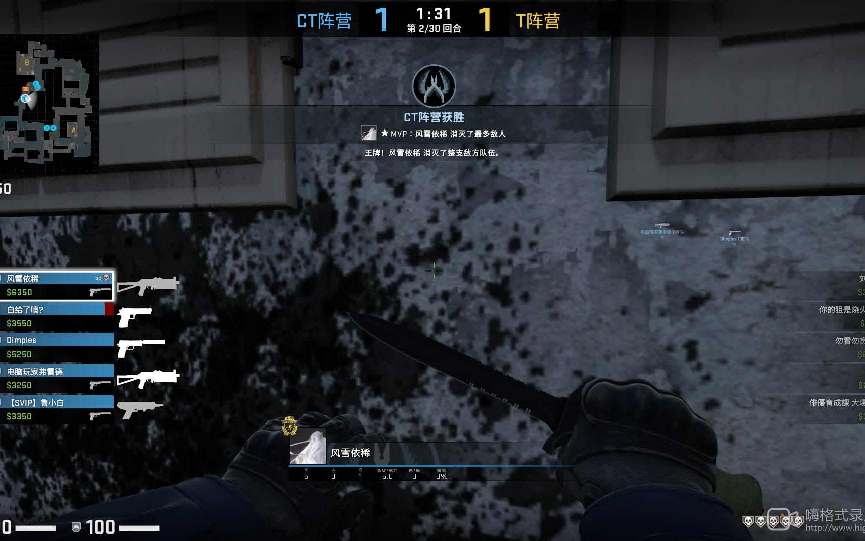 csgo炼狱小镇inferno香蕉道ct前压瞬爆闪光速五杀