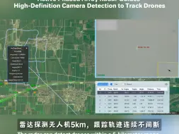 Tải video: 相控阵雷达引导光电跟踪无人机