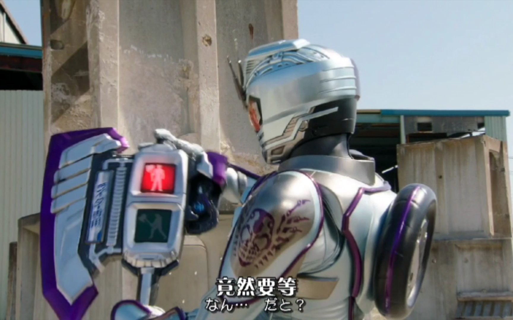 假面骑士~chaser!