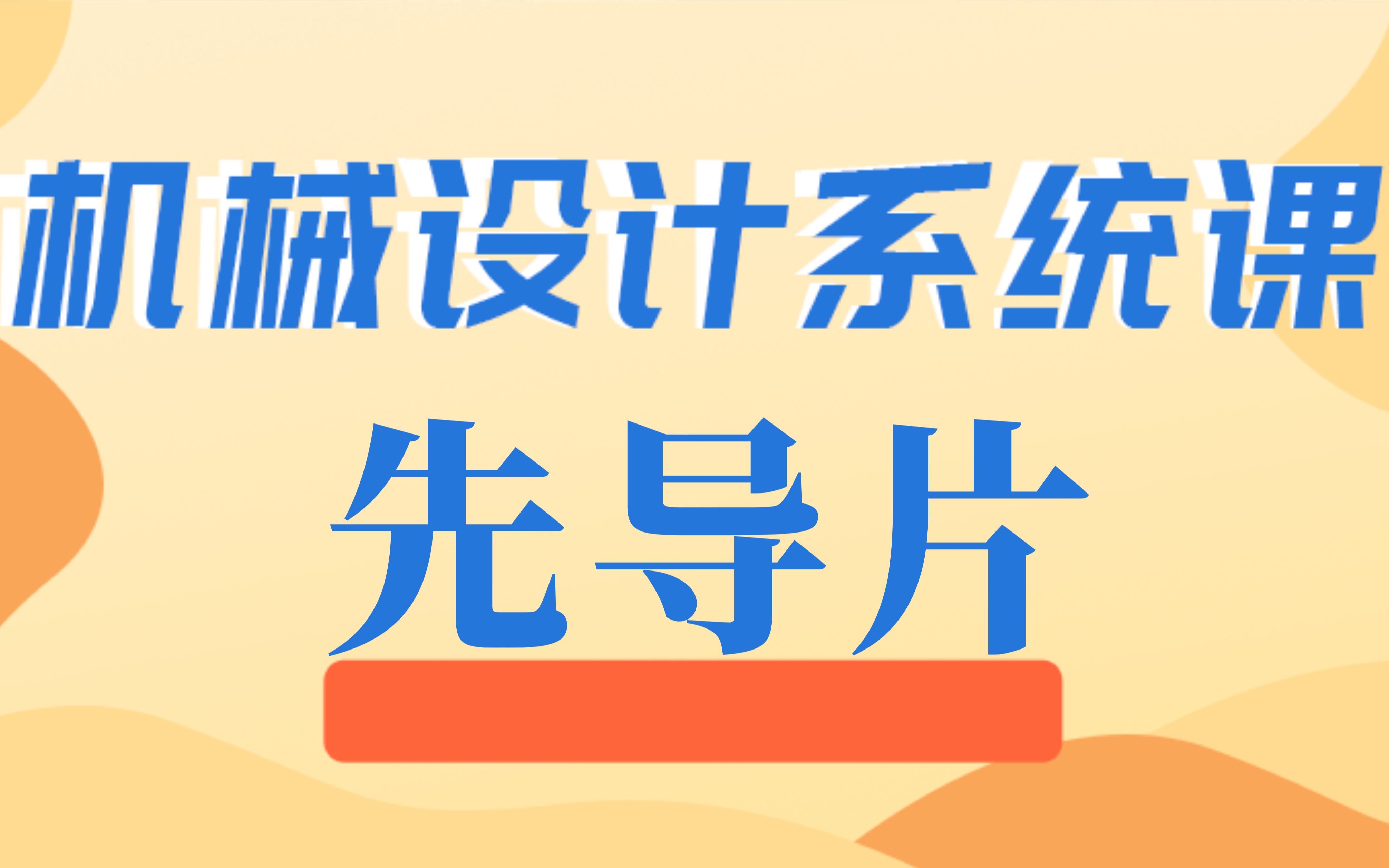 调试与维修机器人,都需要会哪些?这里讲清楚了哔哩哔哩bilibili