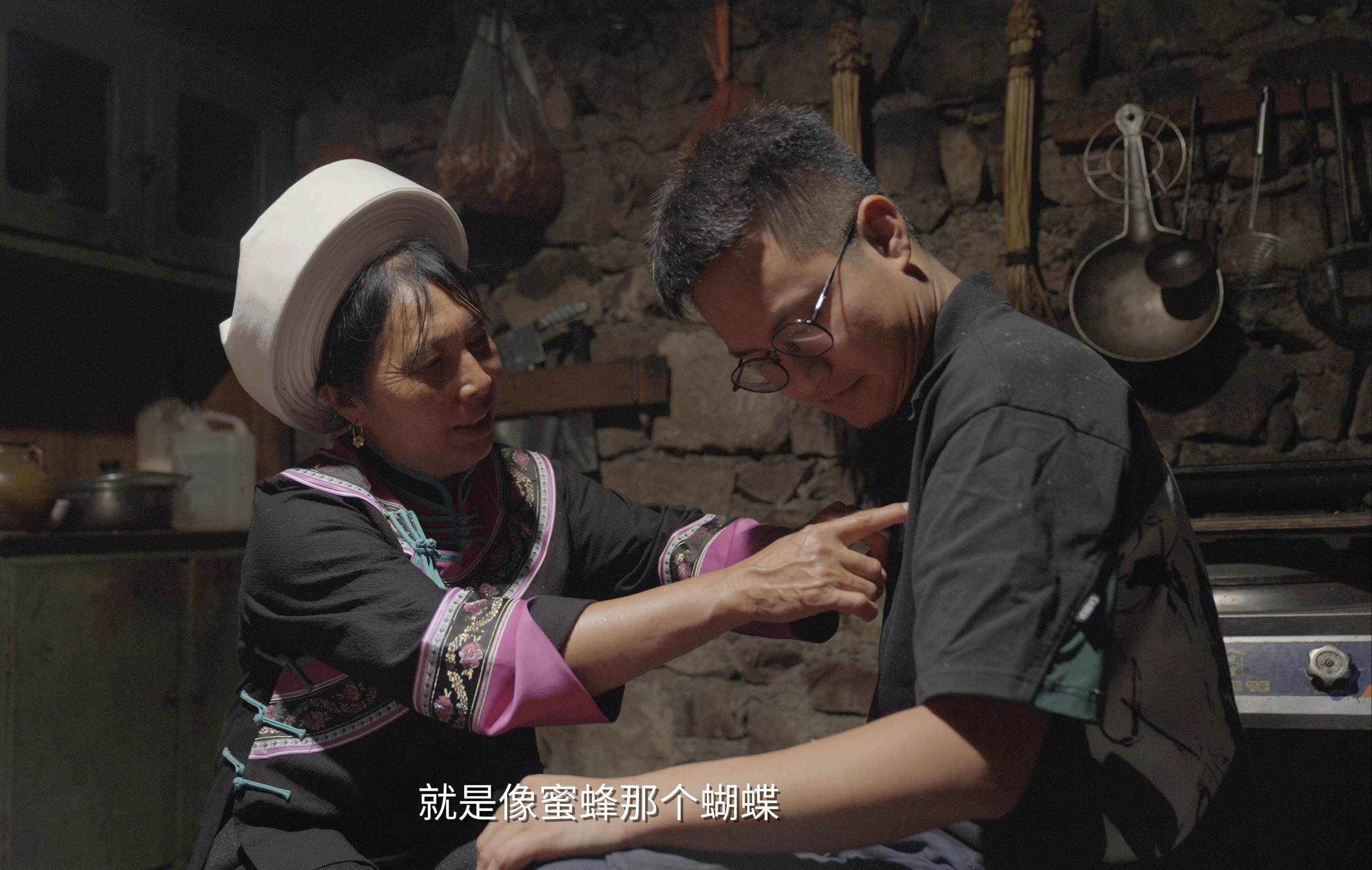 【全体村民请注意】看点3-4: 嬢嬢的一席话让小伙又红了眼眶