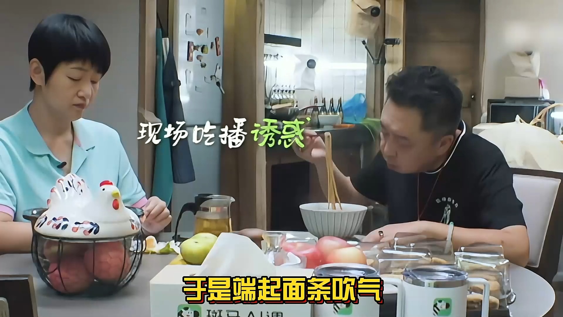 于谦哄老婆吃的不是面,而是点破了吴京对谢楠的敷衍#于谦 #吴京 #夫妻