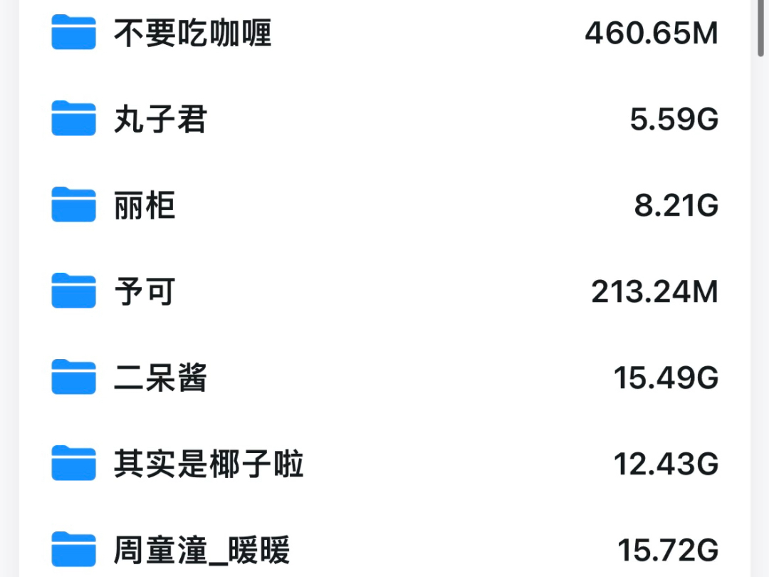 【hdzh367】新作上线,快来看看!哔哩哔哩bilibili