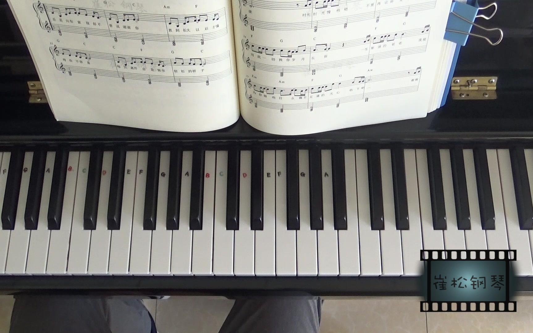 第12集父亲钢琴弹唱教学零基础