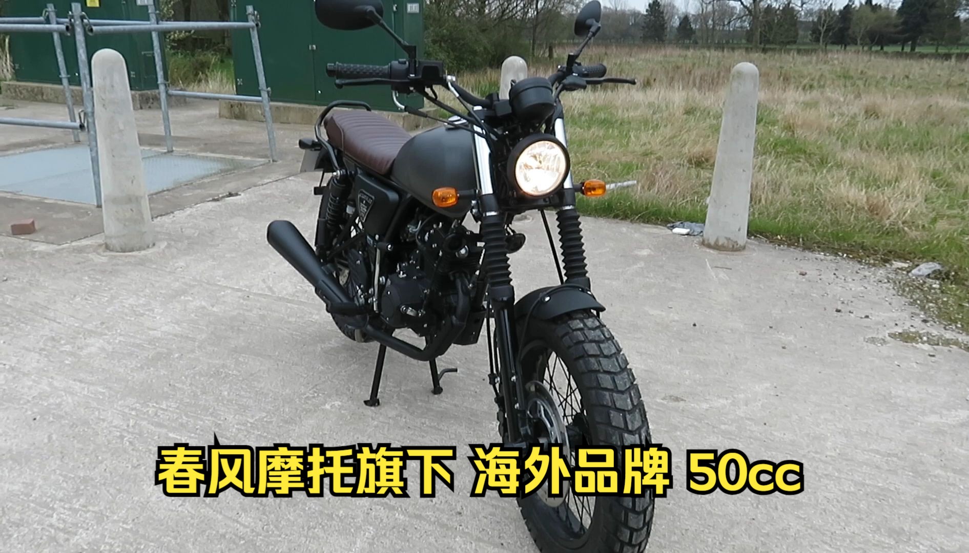 春风摩托旗下 海外品牌 WKBikes Scrambler 50cc哔哩哔哩bilibili