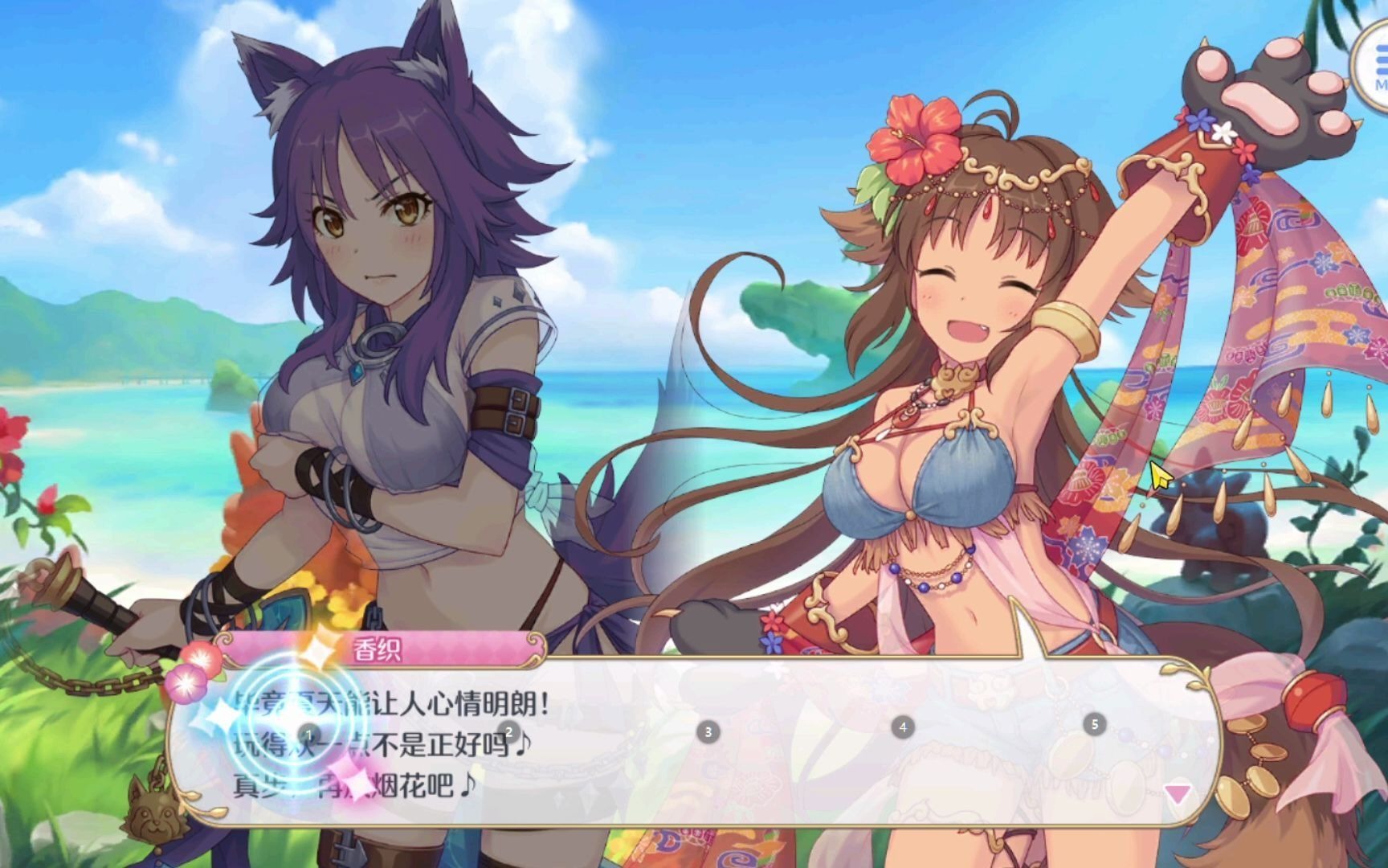 【公主连结】盛夏的真步真步王国活动vh1刀(auto)