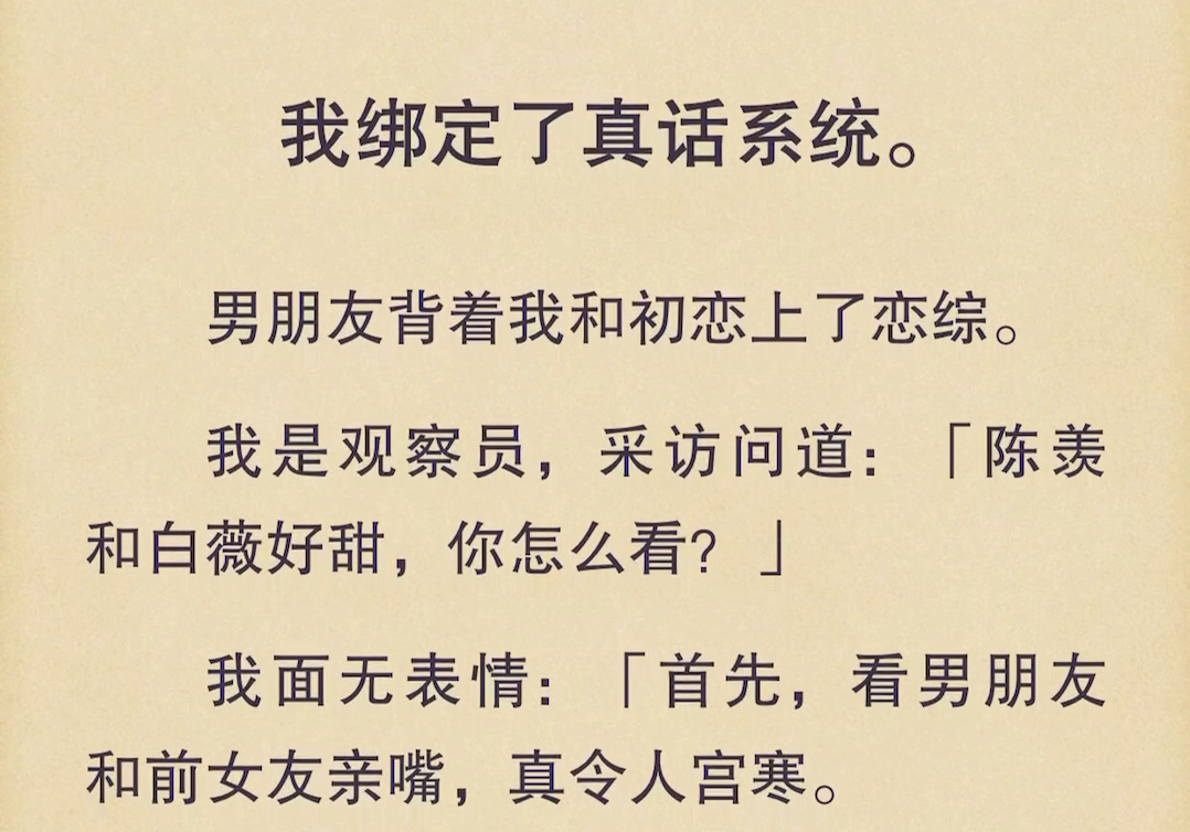 (全文)最后,感谢白薇,接手我的悲惨人生,我也发自内心地祝愿他们,从此以后的人生开始发烂,发臭!」哔哩哔哩bilibili