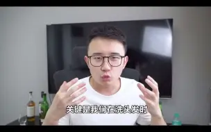 Download Video: 吹风机的负离子真的有用吗？家电吹风机小米戴森