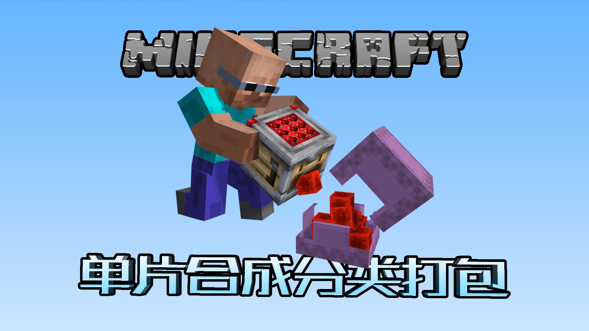  mc 1 21 longanrg mc 