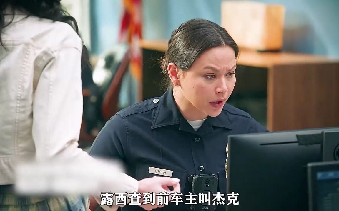 四季欢喜冤终于在一起了《菜鸟老警s04-结局》