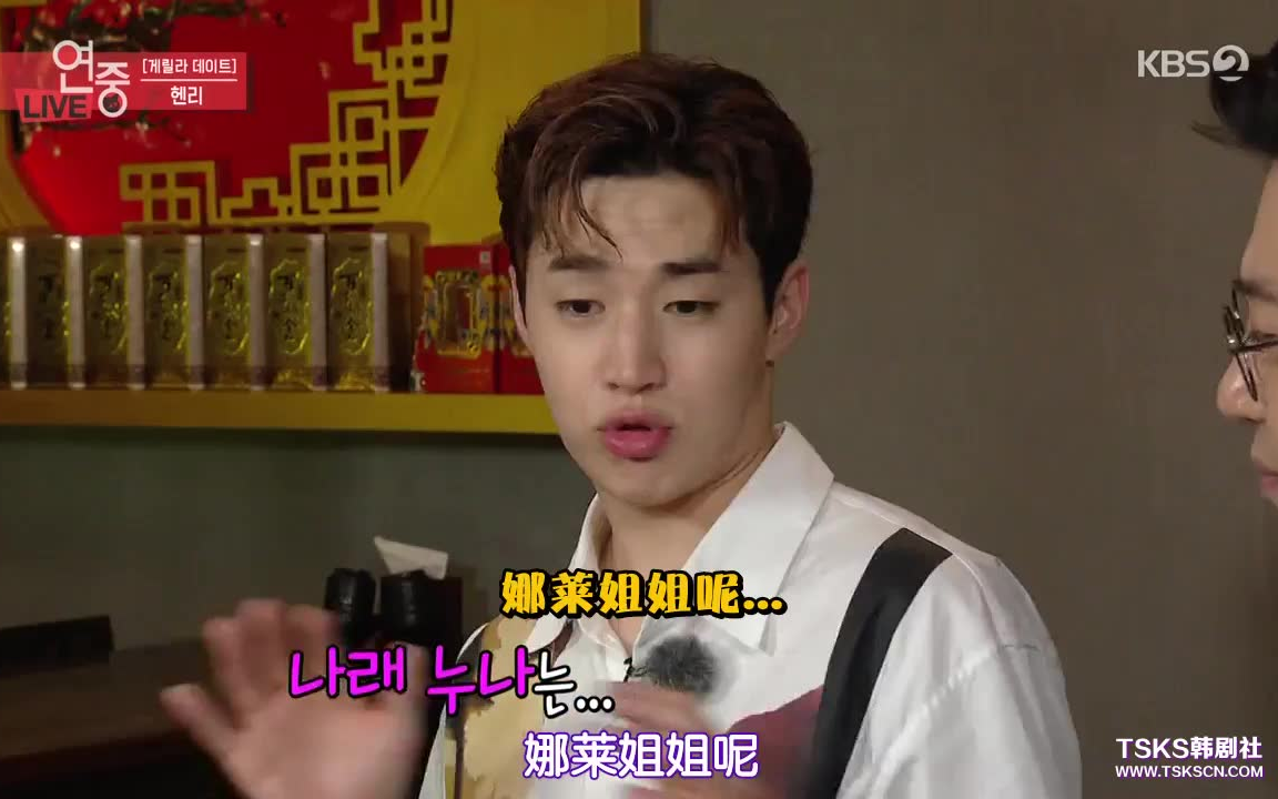 [图]【刘宪华】演艺家中介 Henry CUT 190823