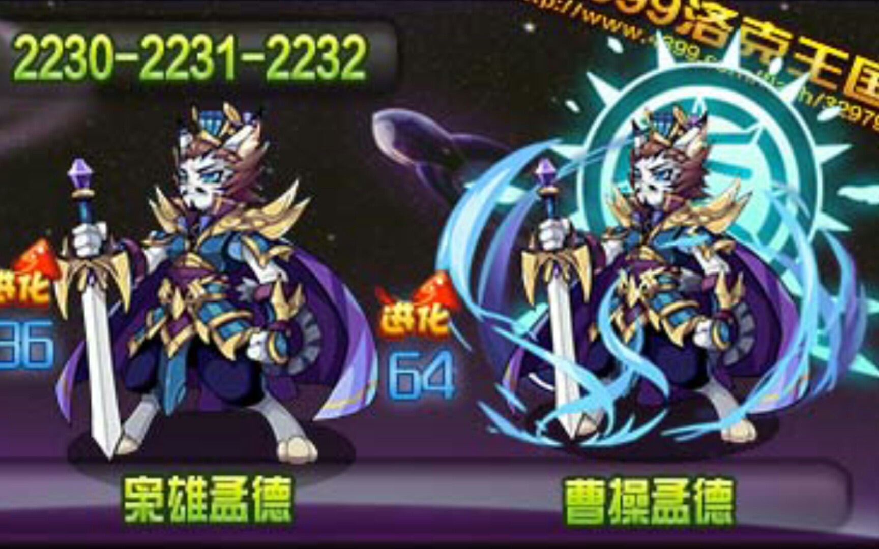 洛克王国:天下归心系列,立夏,水瓶座.