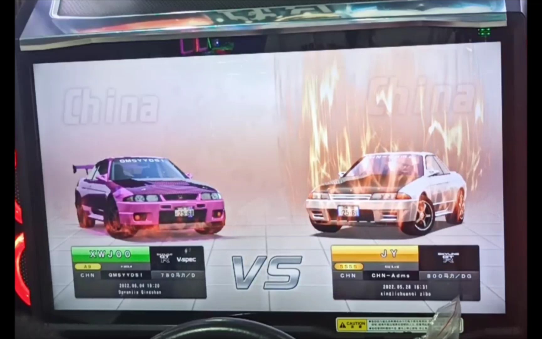 [湾岸5dx ] 全国化身对战 名古屋区域 r33 vs jy大佬