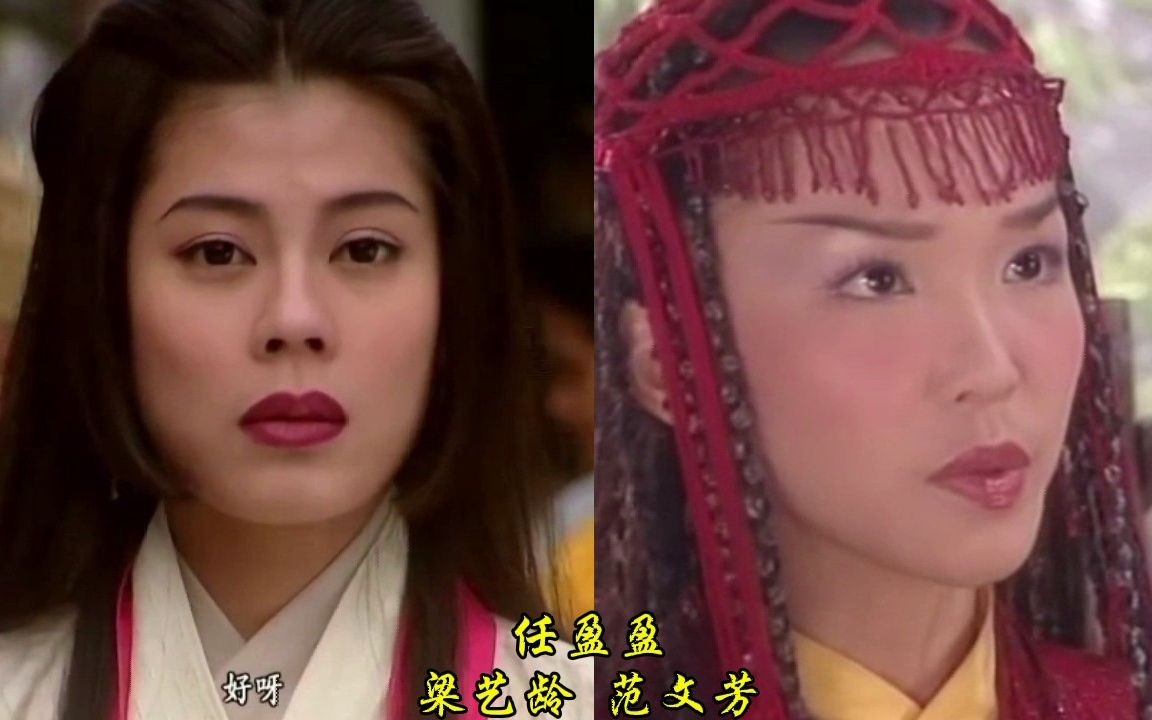 活动作品笑傲江湖吕颂贤pk马景涛生死相随谁才是令狐冲最爱的任盈盈