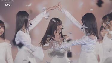 ここにはないもの【230517 齋藤飛鳥 卒業コンサート Day1】_哔哩哔哩_