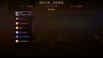 Download Video: DNF-奶爸单刷苏醒之森极难度，改版后奶爸的伤害是真高，全是数值没有操作