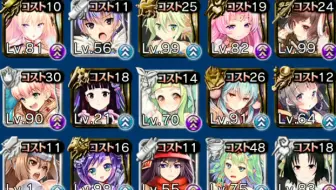 千年战争aigis  魔神格拉西亚拉波拉斯LV15 无加护 大号