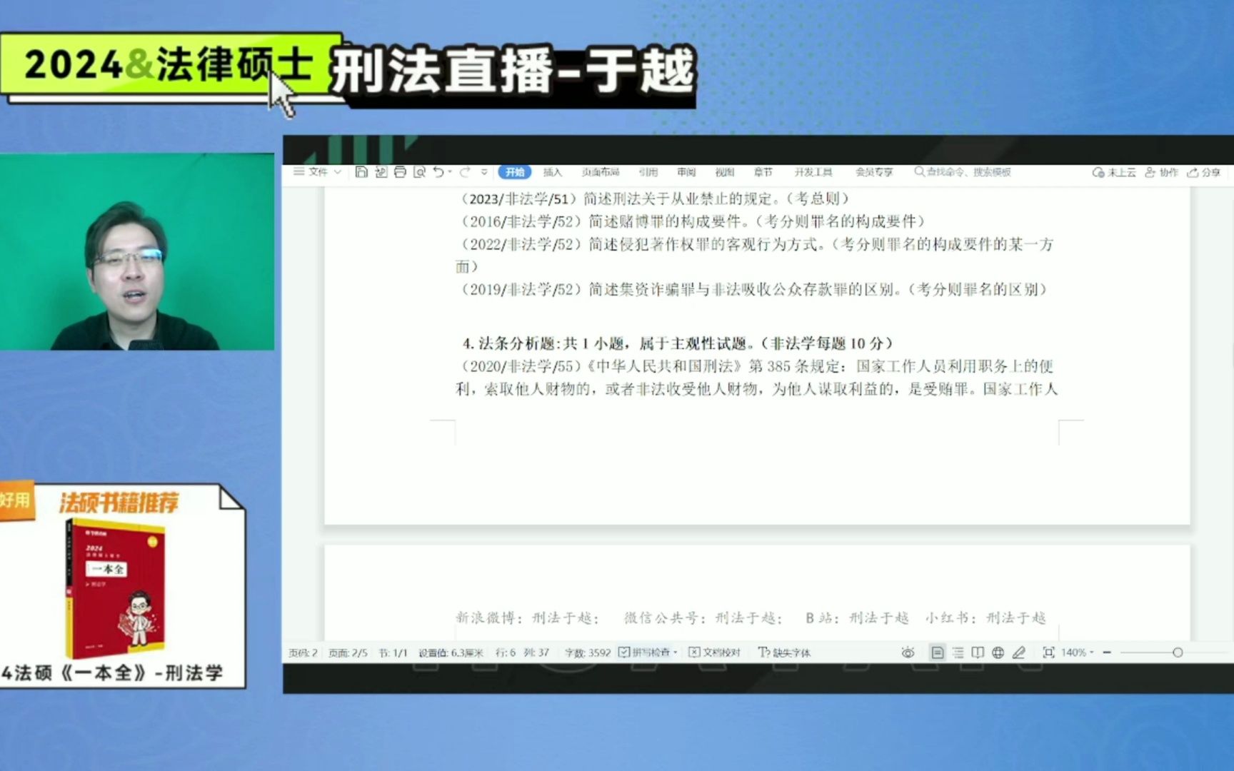 03 主观基本盘,客观分水岭哔哩哔哩bilibili