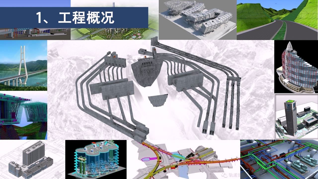 BIM蓝图BIM技术助力机电安装高清哔哩哔哩bilibili