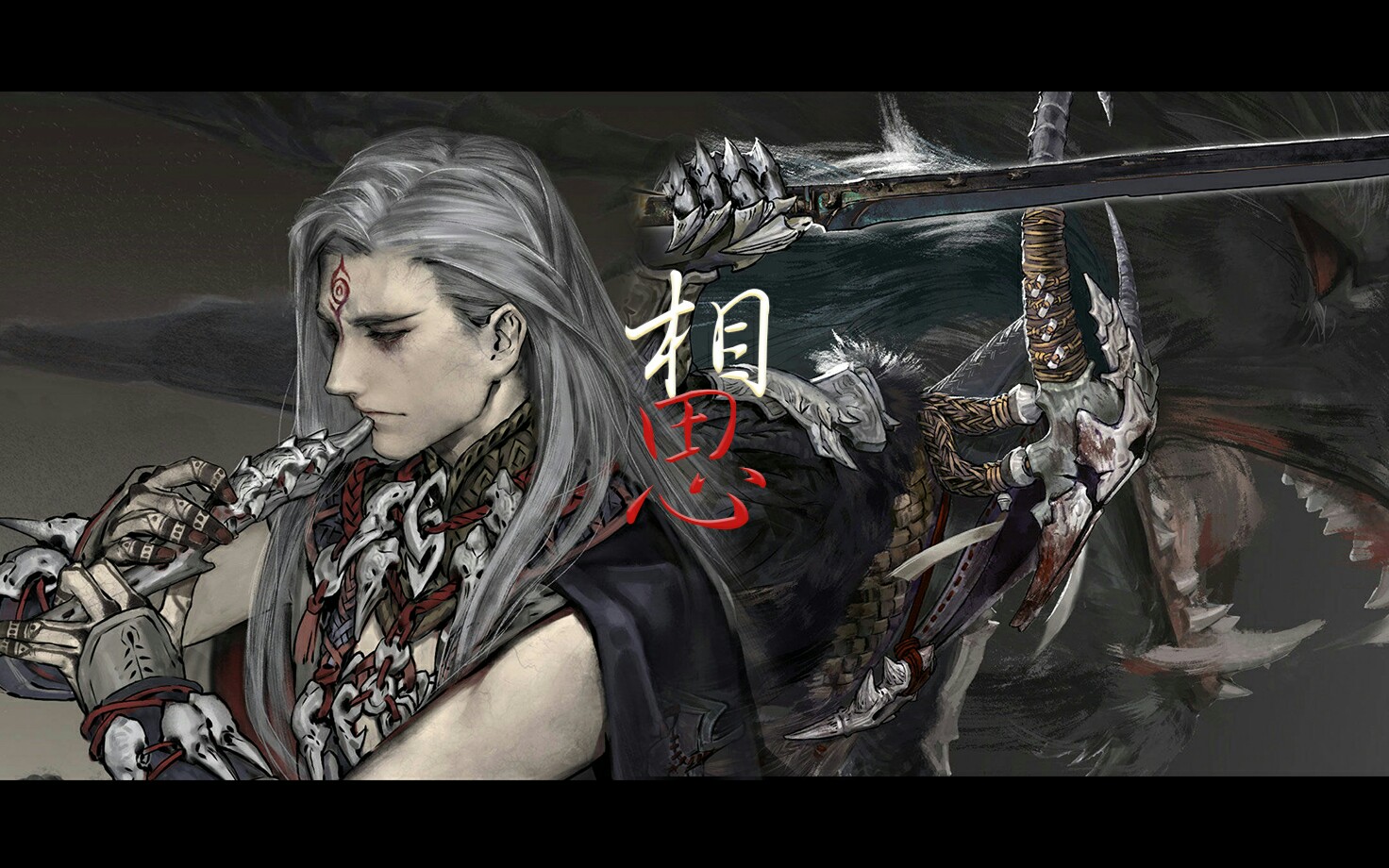 古剑奇谭三缙云x巫炤相思最不屑一顾是相思