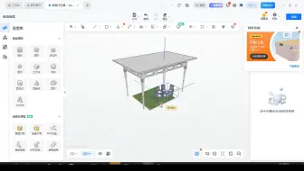 Download Video: 酷家乐 导入 sketchup 3dsmax 模型