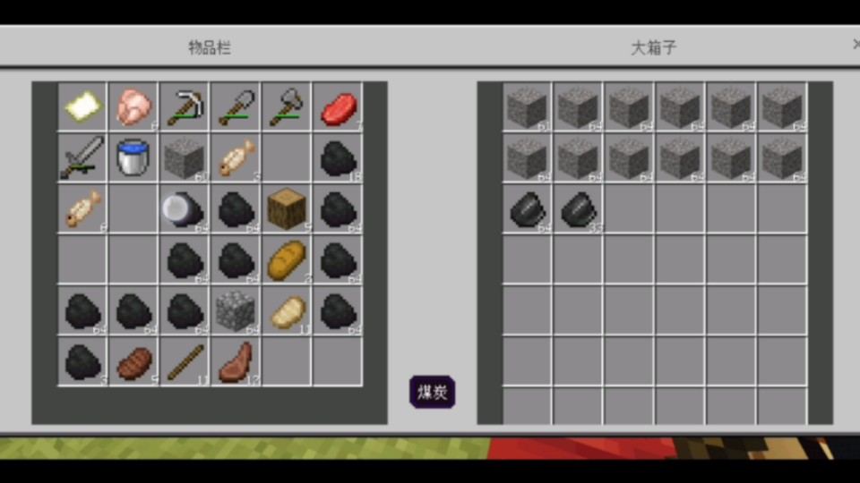 我的世界生存视频第二期 挖了大量沙砾和煤炭