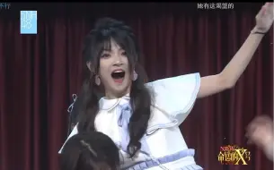 下载视频: SNH48 20230930《命运的X号》新生公演&19期新生亮相 直播弹幕版